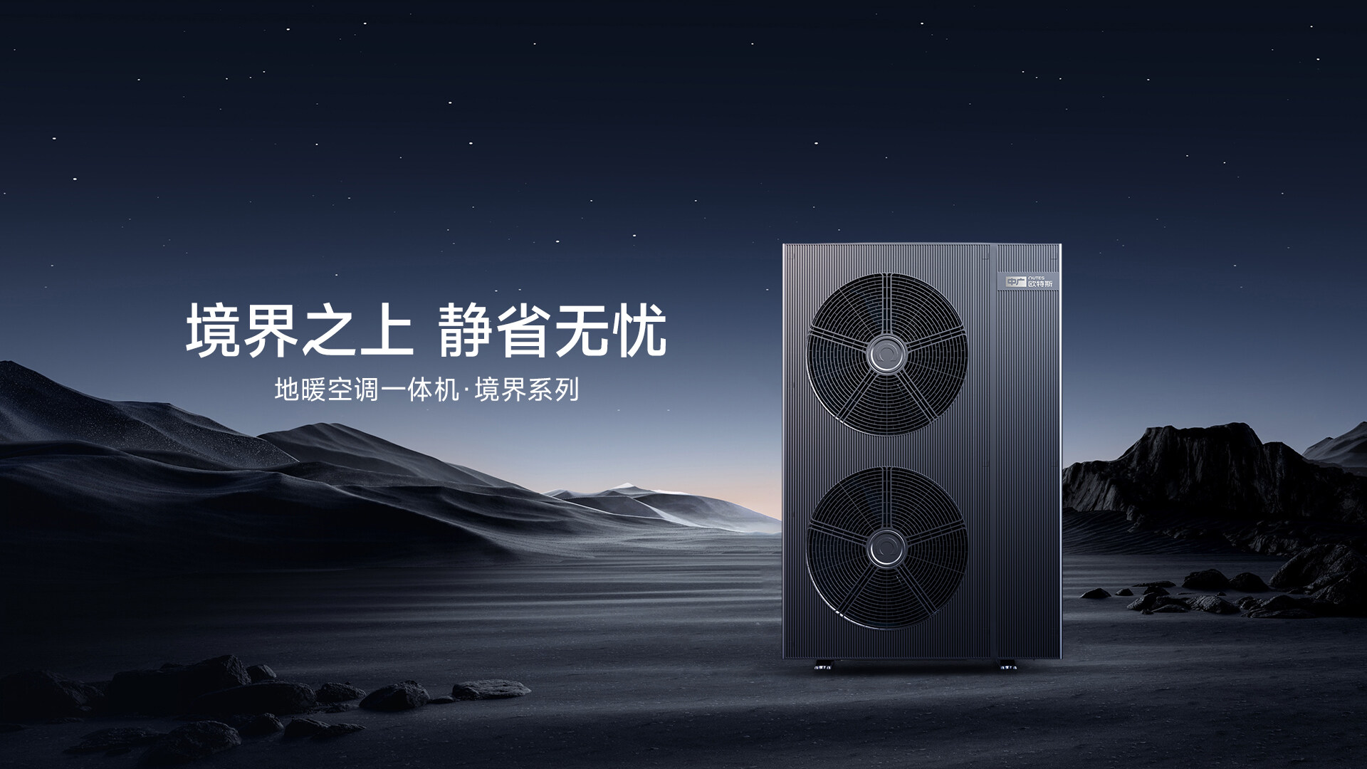 中广欧特斯官方网站