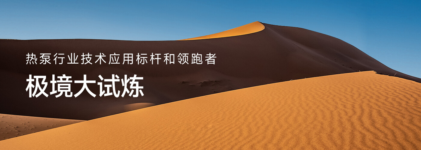 中广欧特斯官方网站