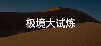 中广欧特斯官方网站