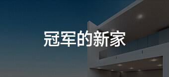 中广欧特斯官方网站