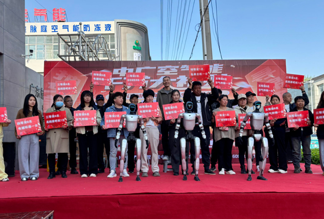 百城联动 京津冀首场 | 中广欧特斯空气能“千万大补贴，购机赢免单”活动·遵化站圆满收官