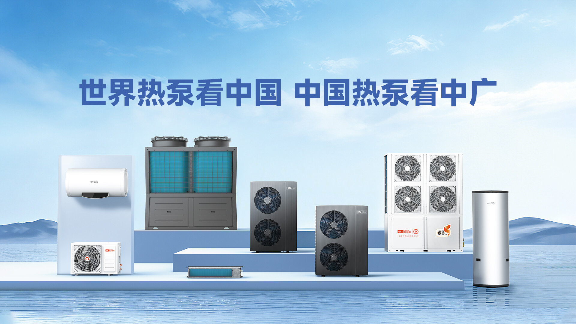 中广欧特斯官方网站